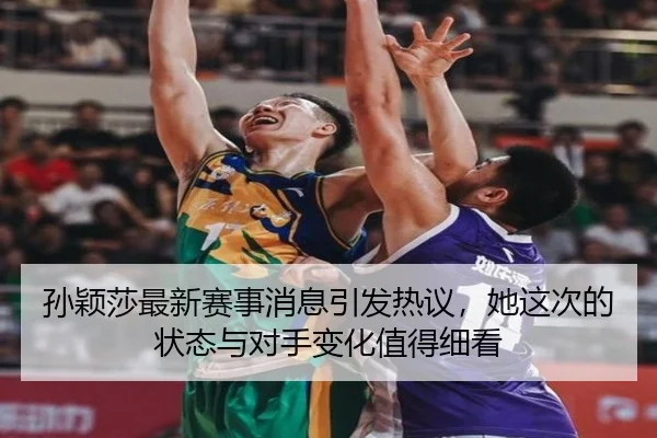 img_1782363489926_59_0_231.jpg（NetEase Sports）