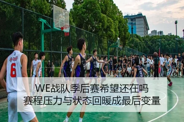 img_1783322350158_231_0_803.jpg（NetEase Sports）