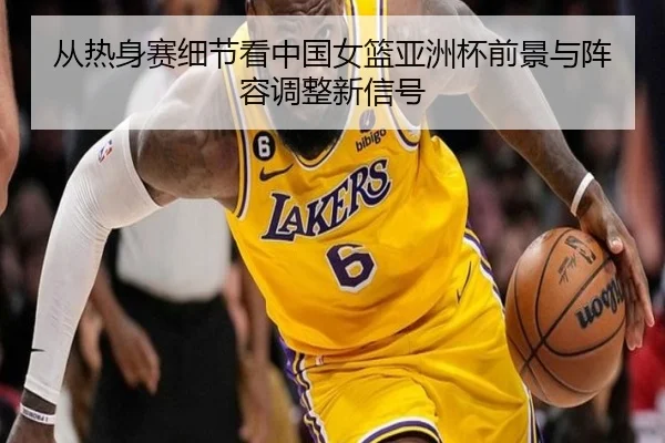 img_1783742400077_390_0_528.jpg（NetEase Sports）